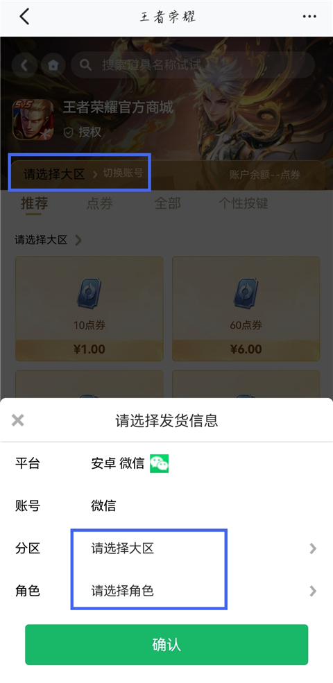 心悦俱乐部最新版