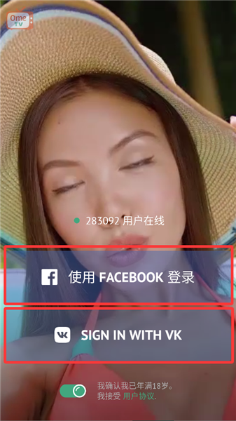 登录流程配图2