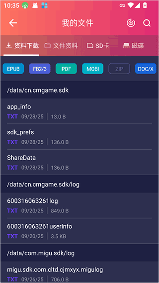 eboox阅读器
