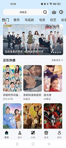 光影app