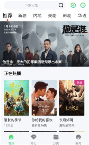 竹叶视频app