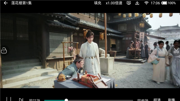 爱看影院app