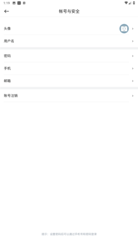 pikpak解除地区限制手机版