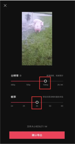 剪映专业版app