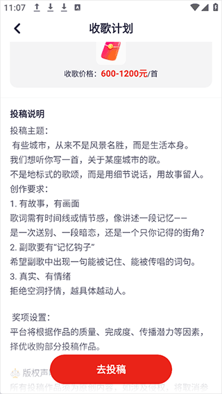 小元音乐圈app