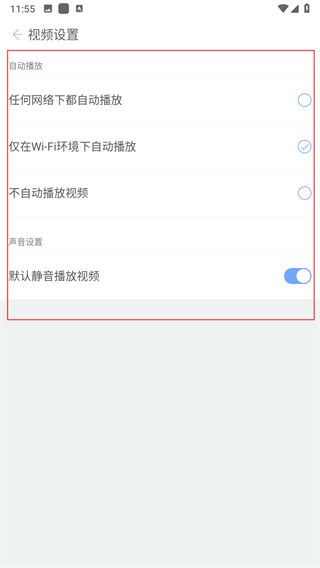 安智市场