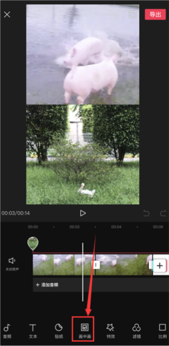 剪映专业版app