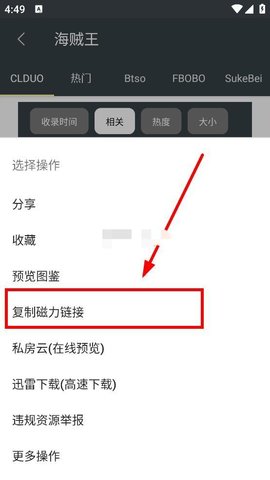深度搜索6.0