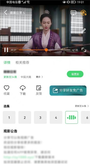 竹叶视频app