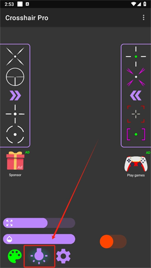 crosshairpro准星辅助器