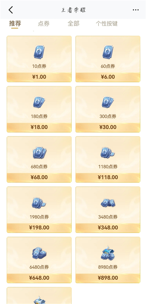 心悦俱乐部最新版
