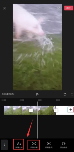 剪映专业版app
