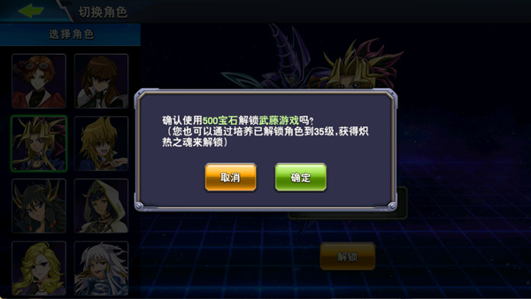 决斗之城官方版
