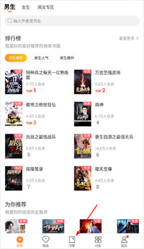 多看阅读6.6.0.20版本