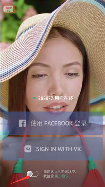 登录流程配图1