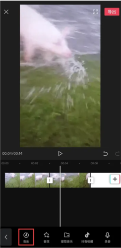 剪映专业版app