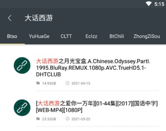深度搜索6.0