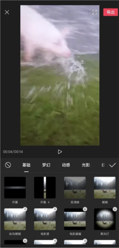剪映专业版app