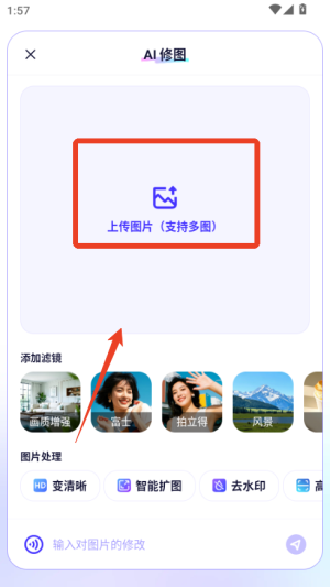 通义千问app
