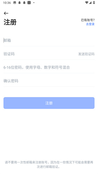 pikpak解除地区限制手机版