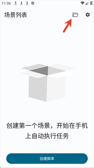 klickr软件