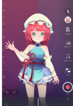 pocket singer