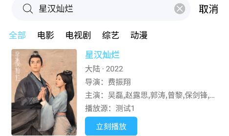 王牌影视app