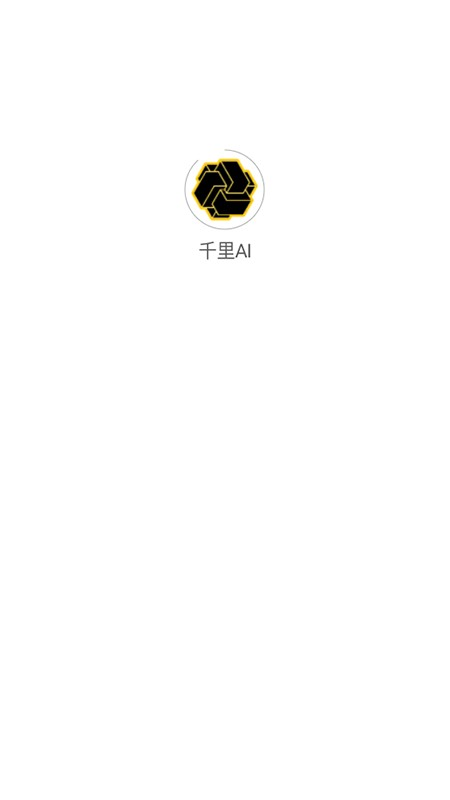 千里ai