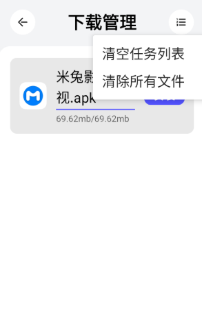 蛋蛋分享库