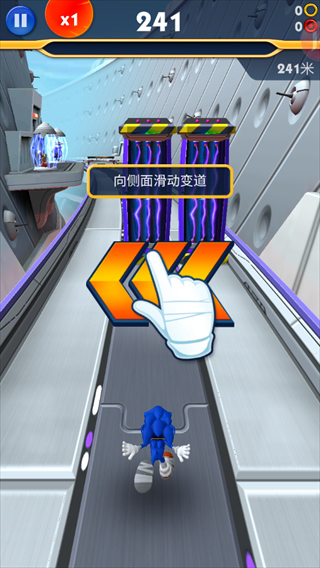 索尼克音爆游戏