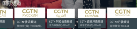 mytv电视版