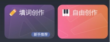 pocket singer