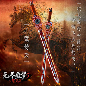 武器排名配图1