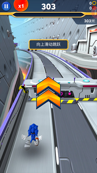 索尼克音爆游戏