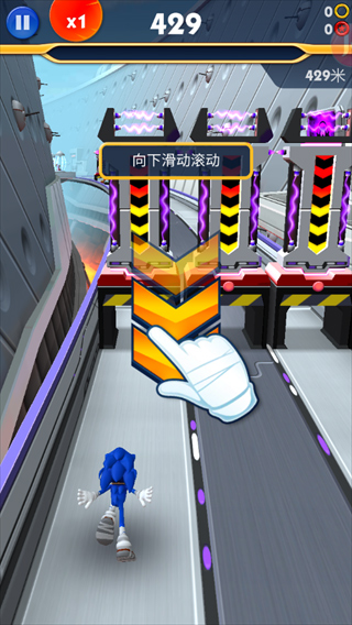 索尼克音爆游戏