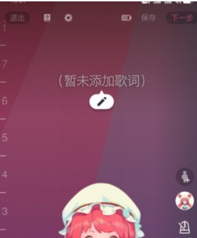 pocket singer