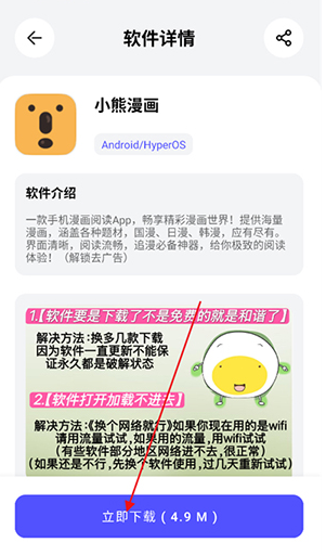 蛋蛋分享库