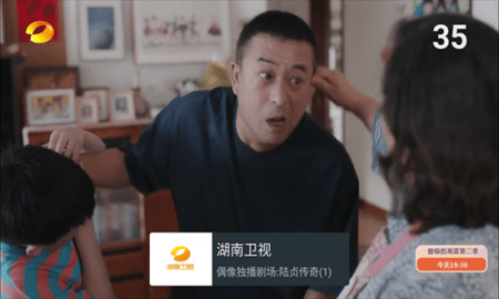 mytv电视版