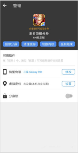 小x分身解锁版