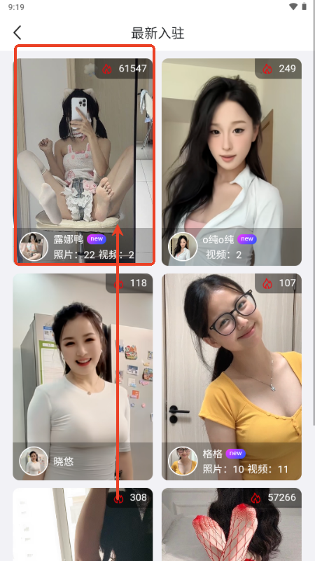小雷达ruida