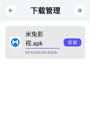 蛋蛋分享库