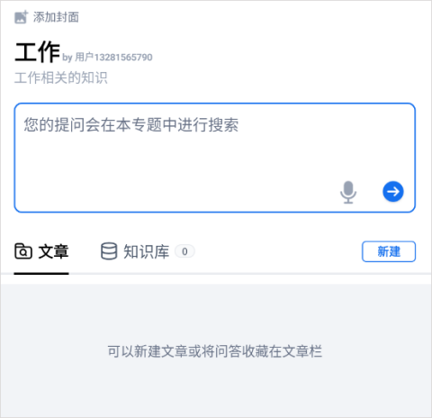 秘塔ai官网版