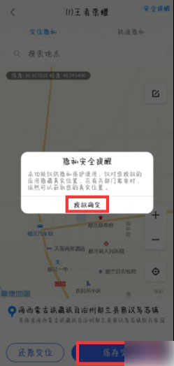悟空分身修改战区