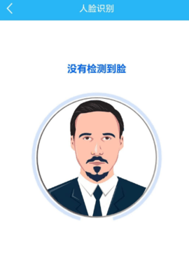 企业通app