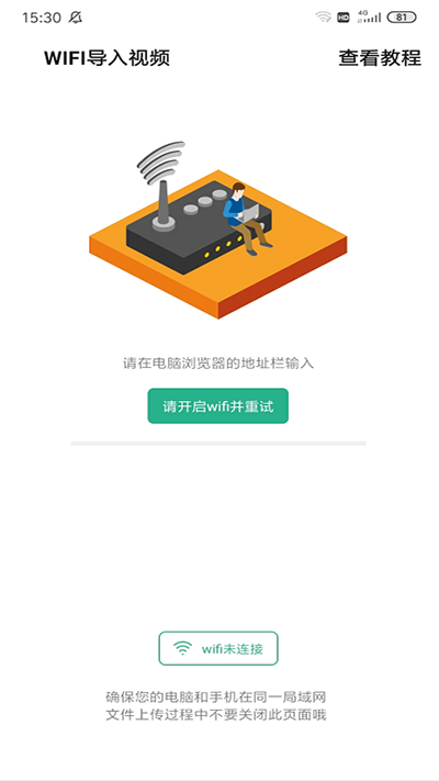 大黄蜂云课堂官方正版app
