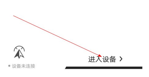 djigo4安卓版