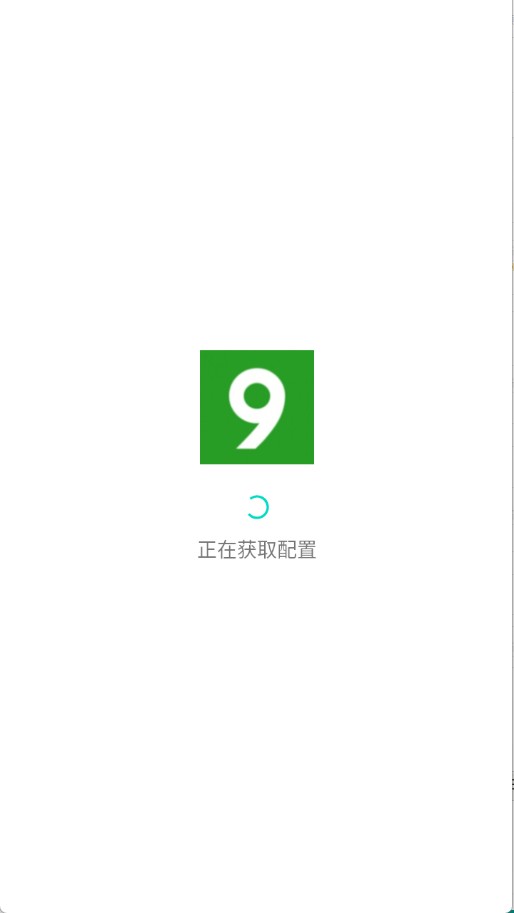 九酷音乐网app