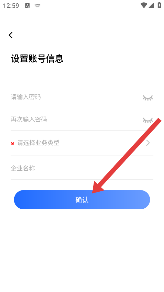 船讯网app