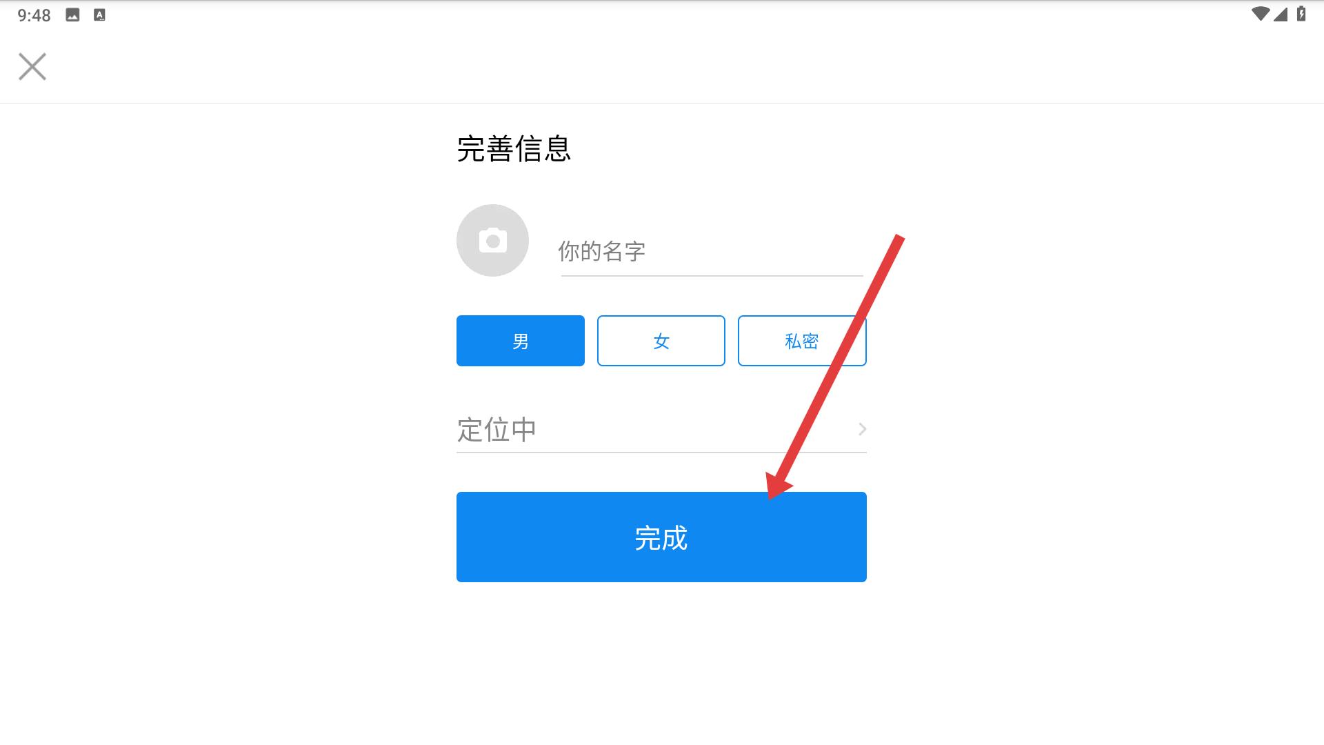 djigo4安卓版