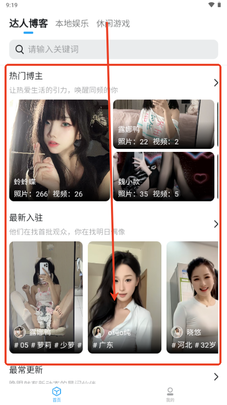 小雷达ruida
